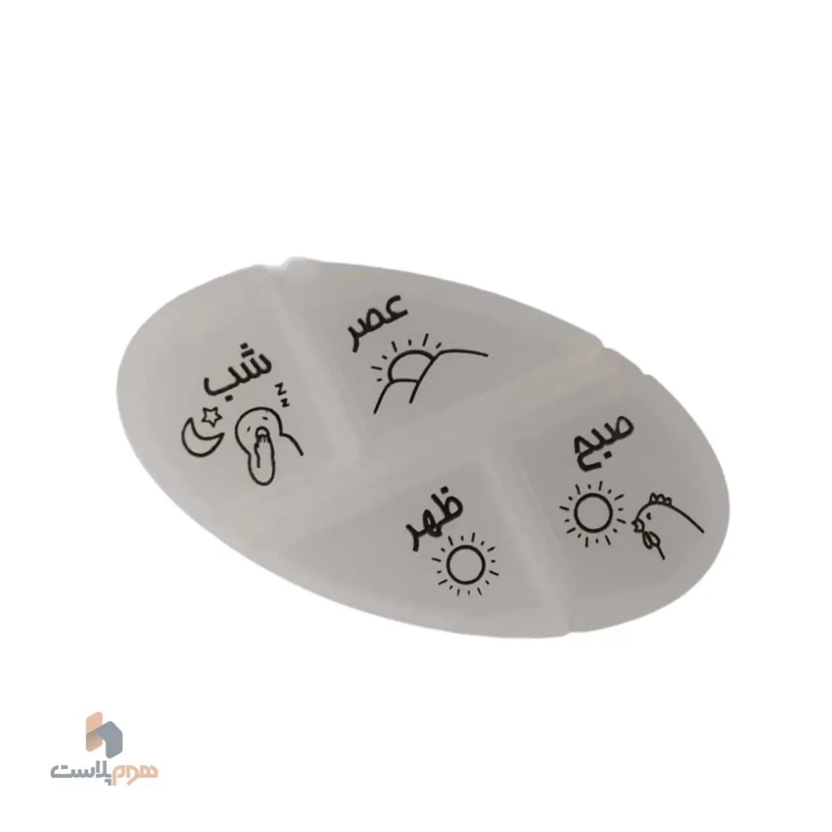 جا قرصی روزانه بیضی 4 خانه