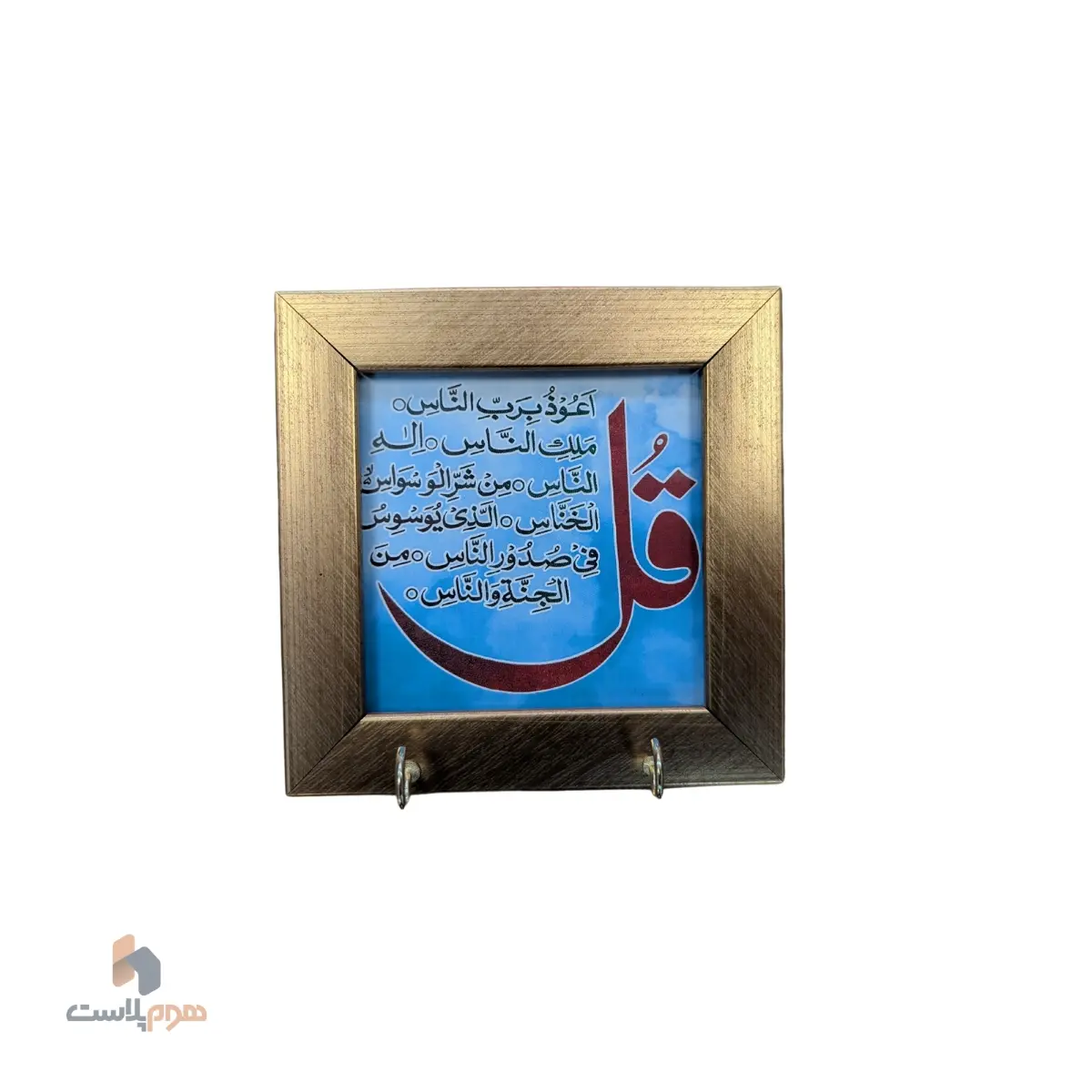 قاب جا کلیدی
