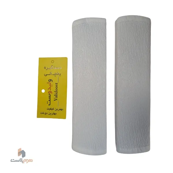 دستگیره ساید دو عددی بزرگ