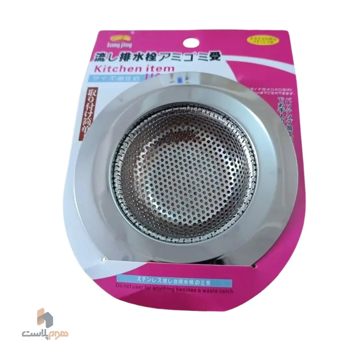 صافی سینک پانچ گرد