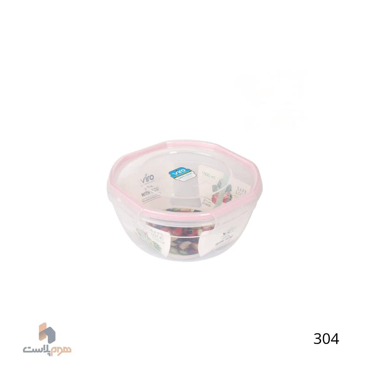 ظرف فريزری سيف لاک 4 کد 304