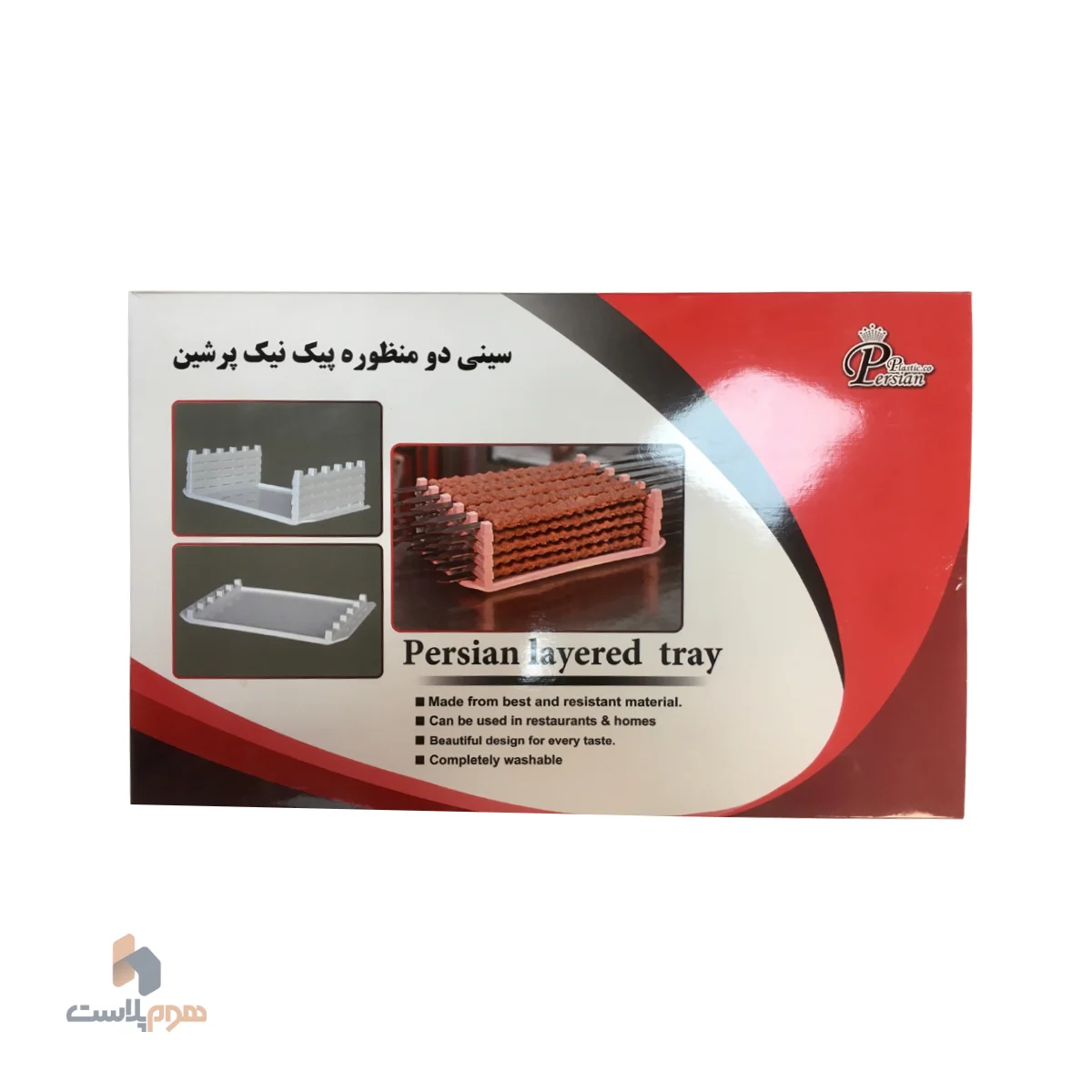 سينی کباب طبقاتی