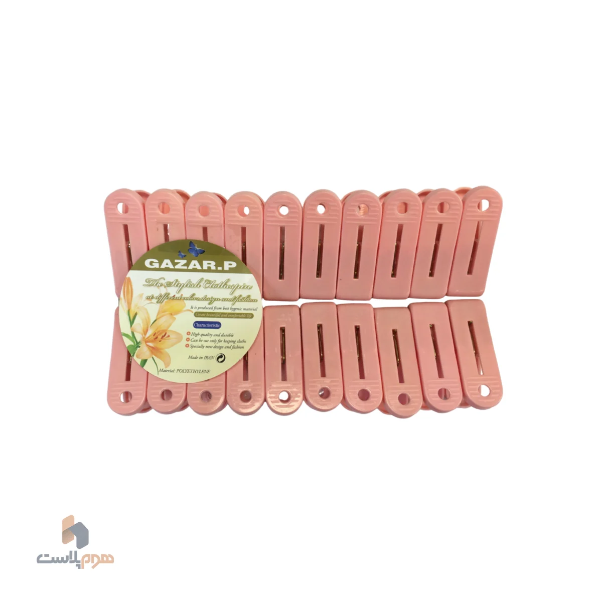 گيره بزرگ 20 عددی