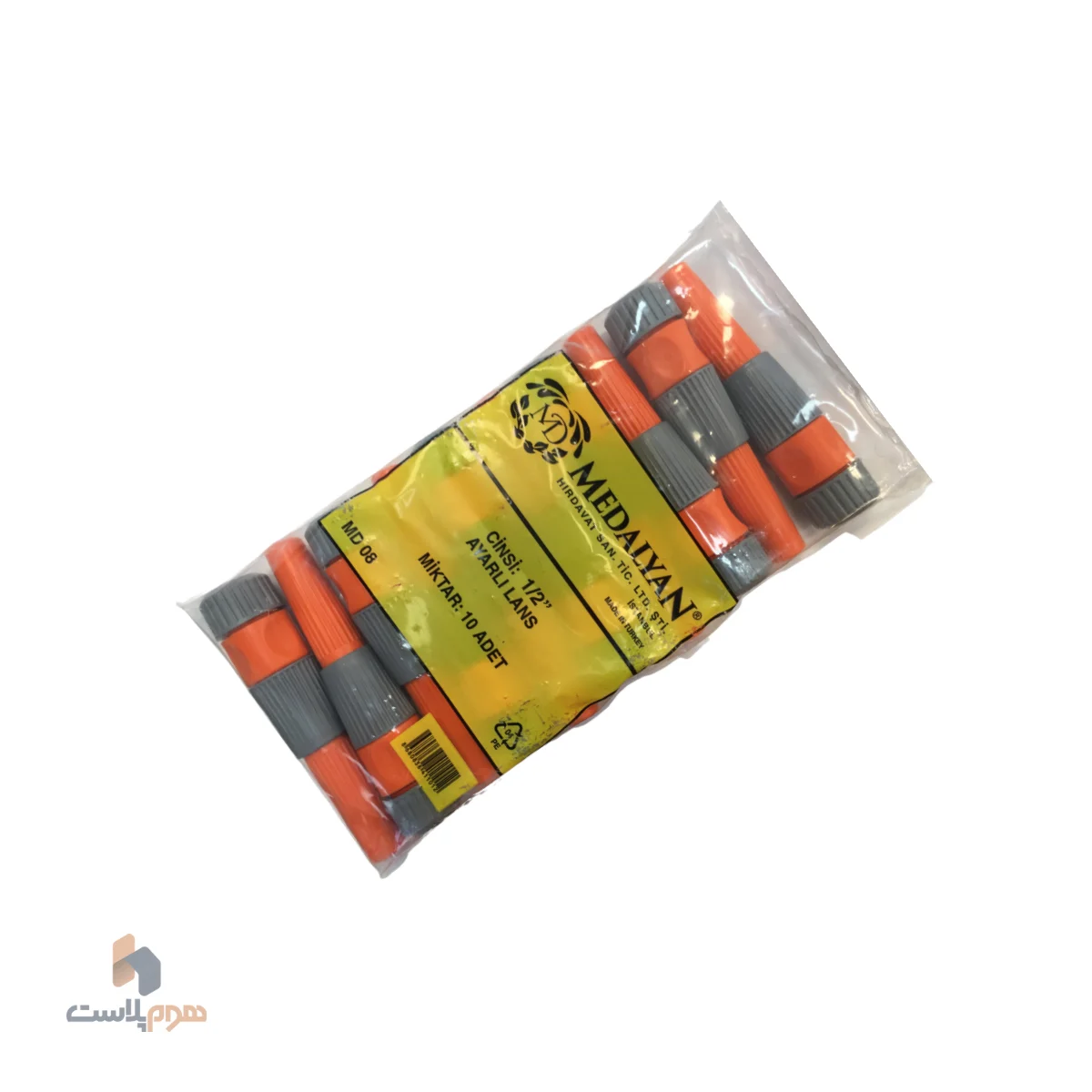 آبپاش ترک چند حالته