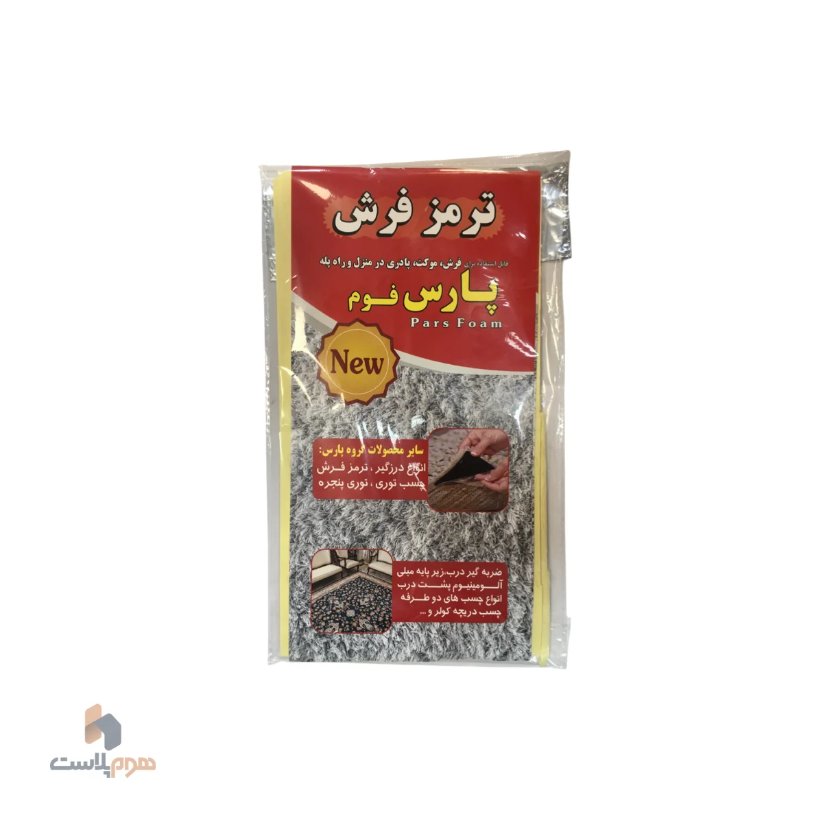 ترمز فرش بزرگ