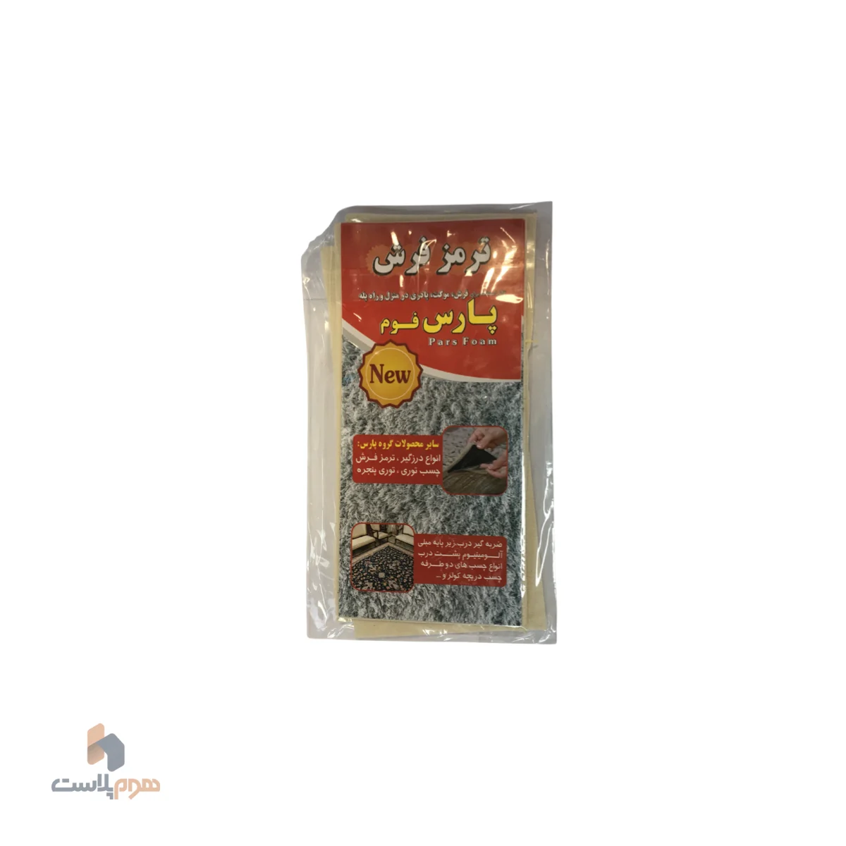 ترمز فرش کوچک