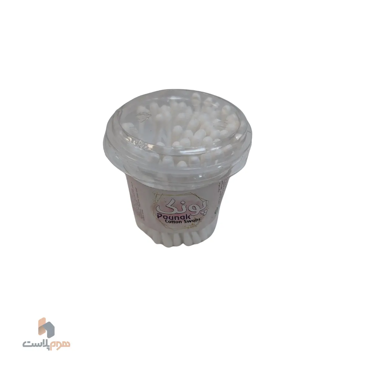 گوشت پاک کن کوچیک