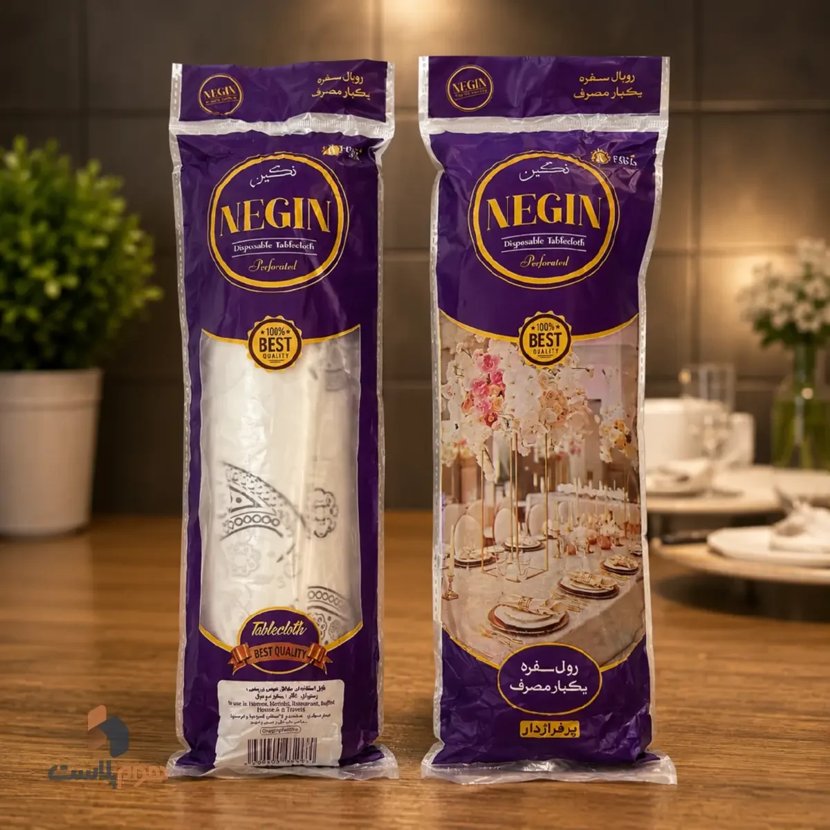 سفره 400 گرم نگین