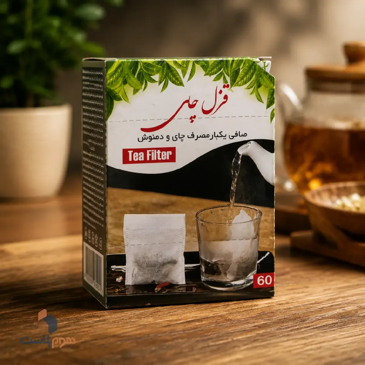 صافی چای قزل جعبه دار