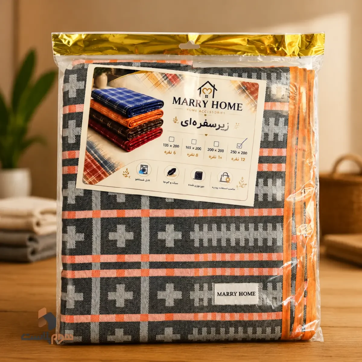 زیر سفره ای چهارخانه ای 250*200