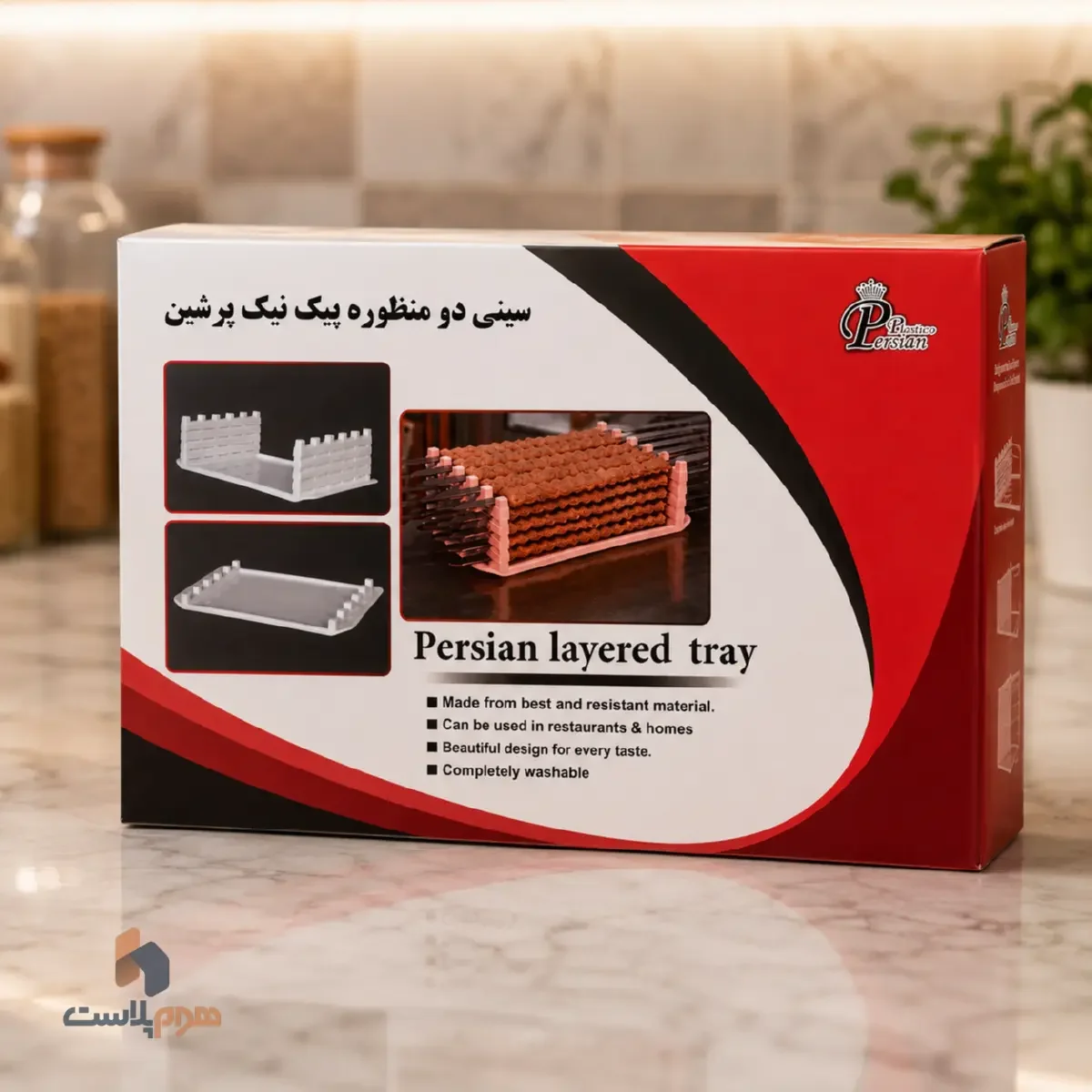 سينی کباب طبقاتی