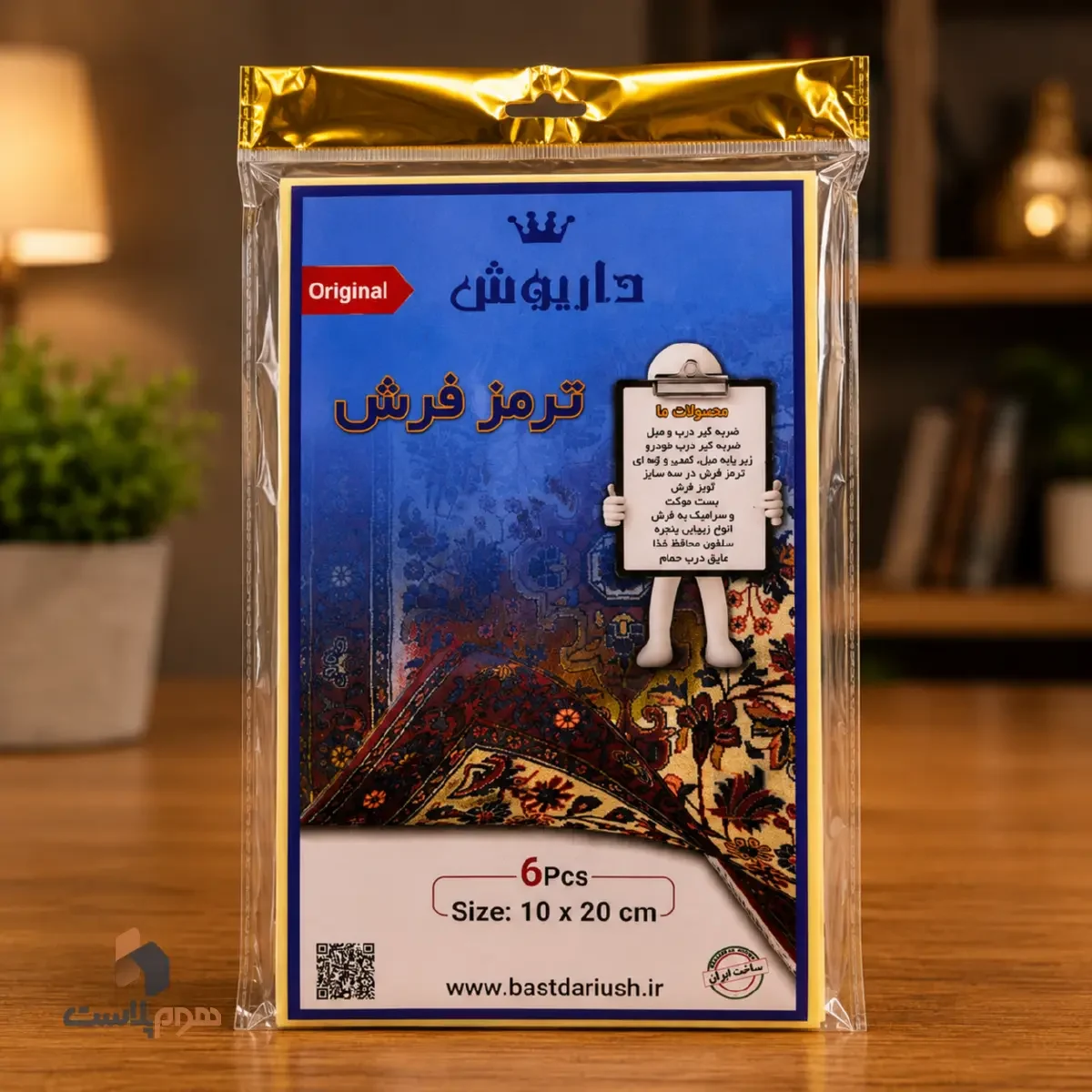 ترمز فرش بزرگ