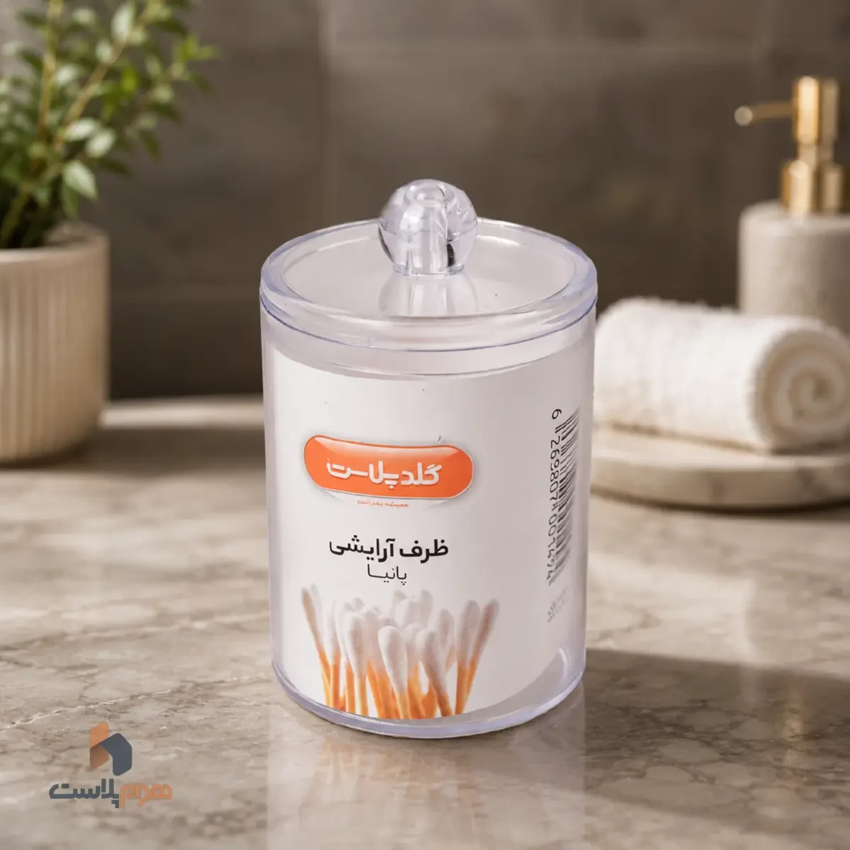 ظرف آرايشی پانيا