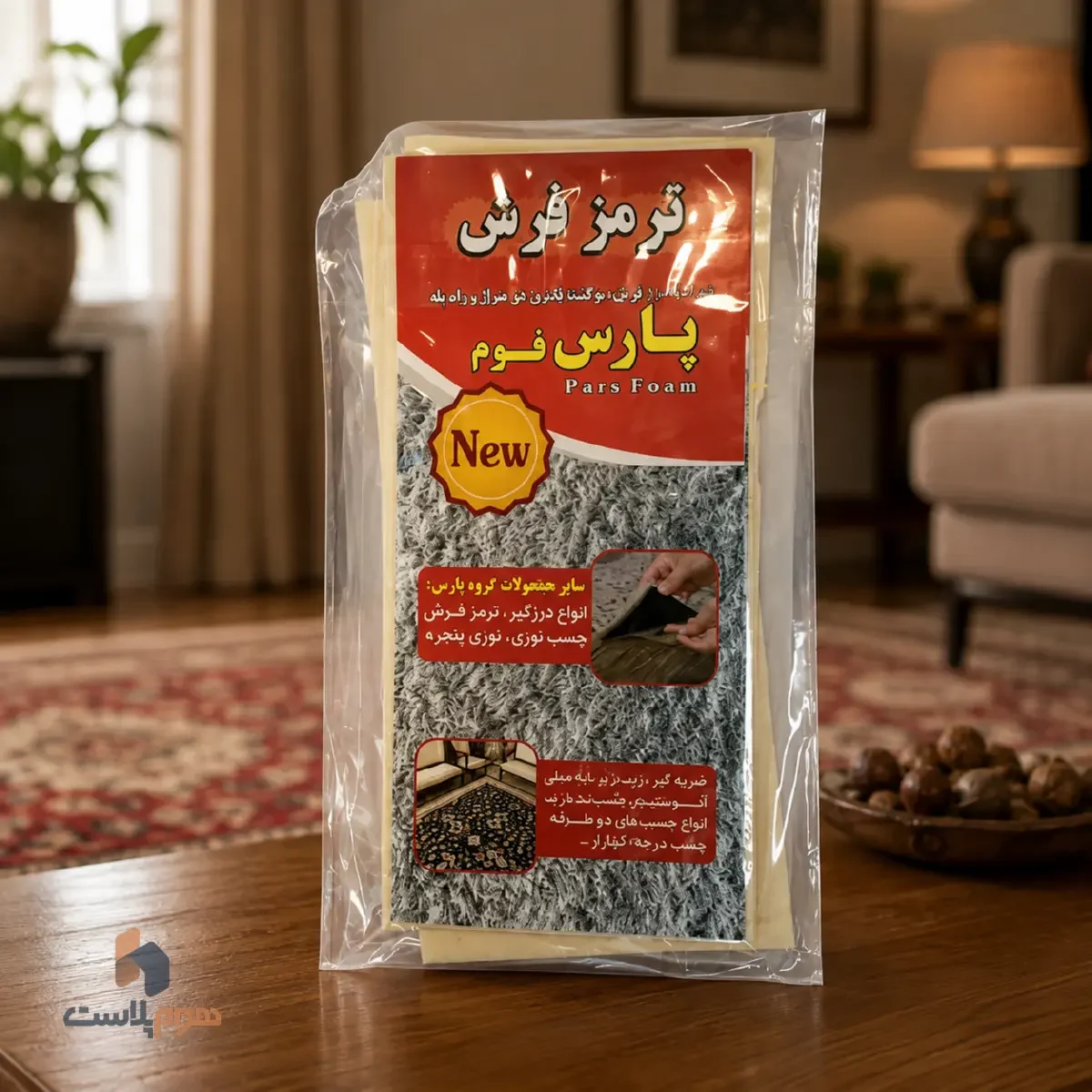 ترمز فرش کوچک