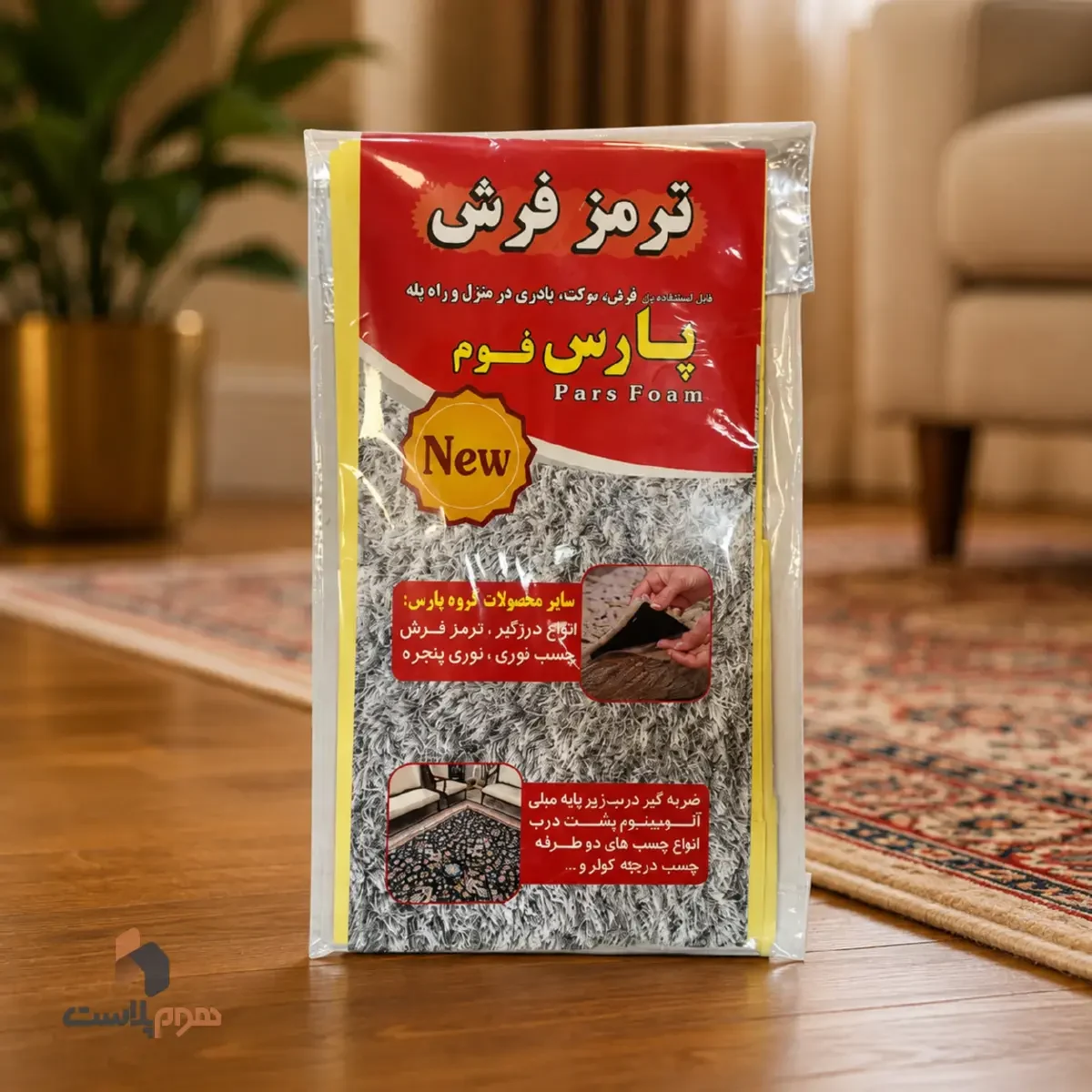 ترمز فرش بزرگ