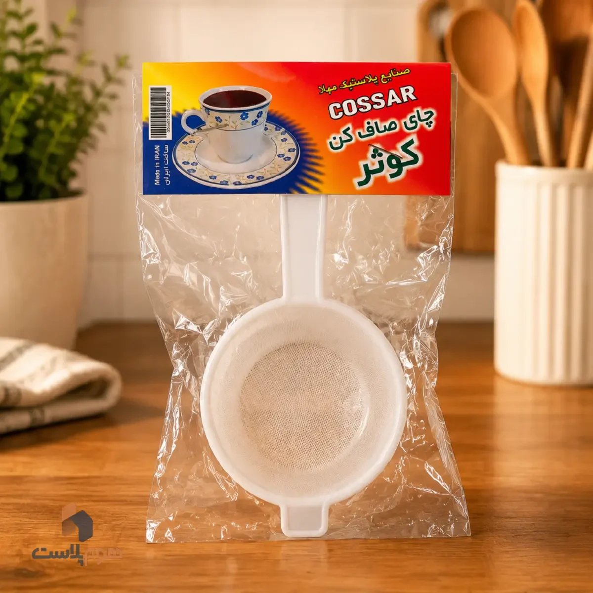 چای صافی کن کوثر