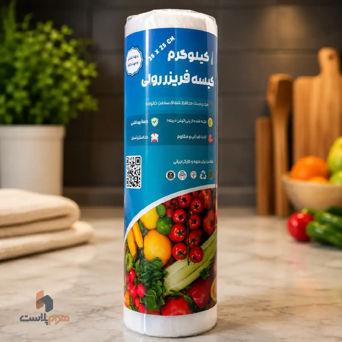 کیسه فریزری 1 کیلویی
